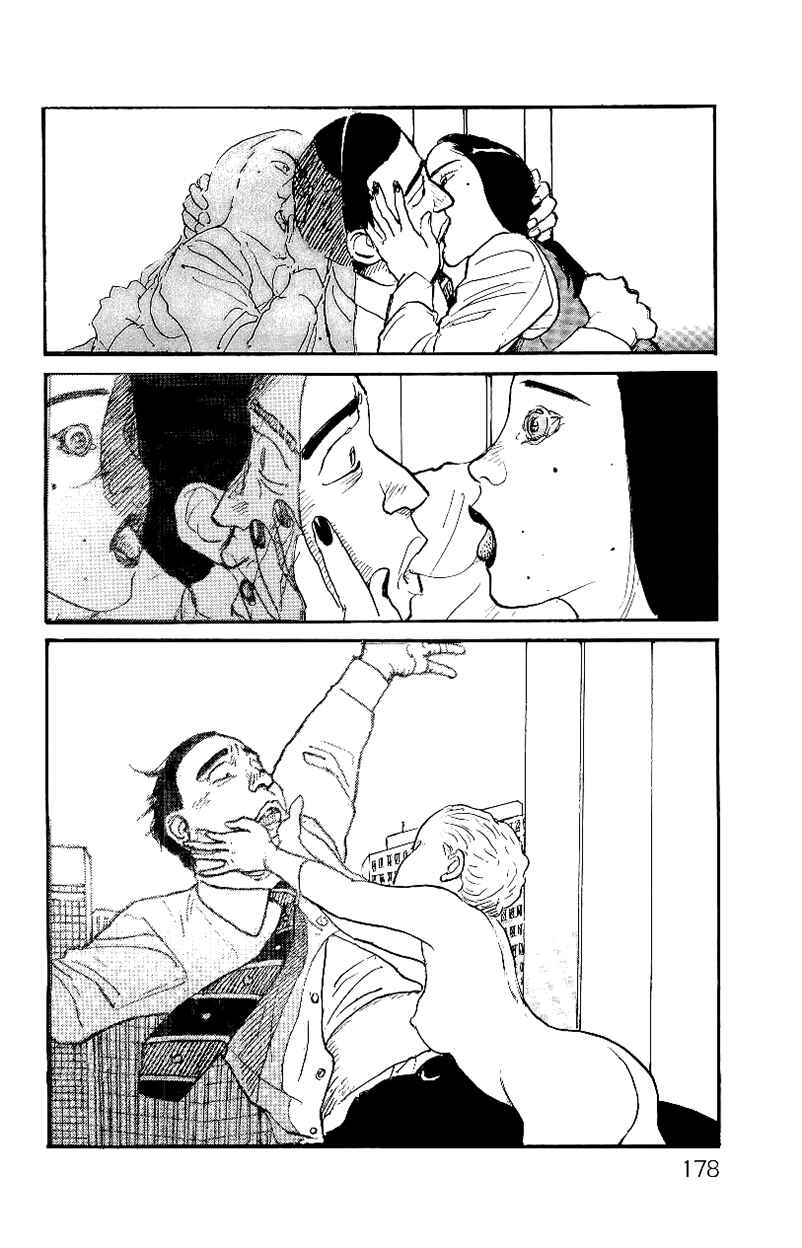 Page 19 Chapter 6 Gamurakan