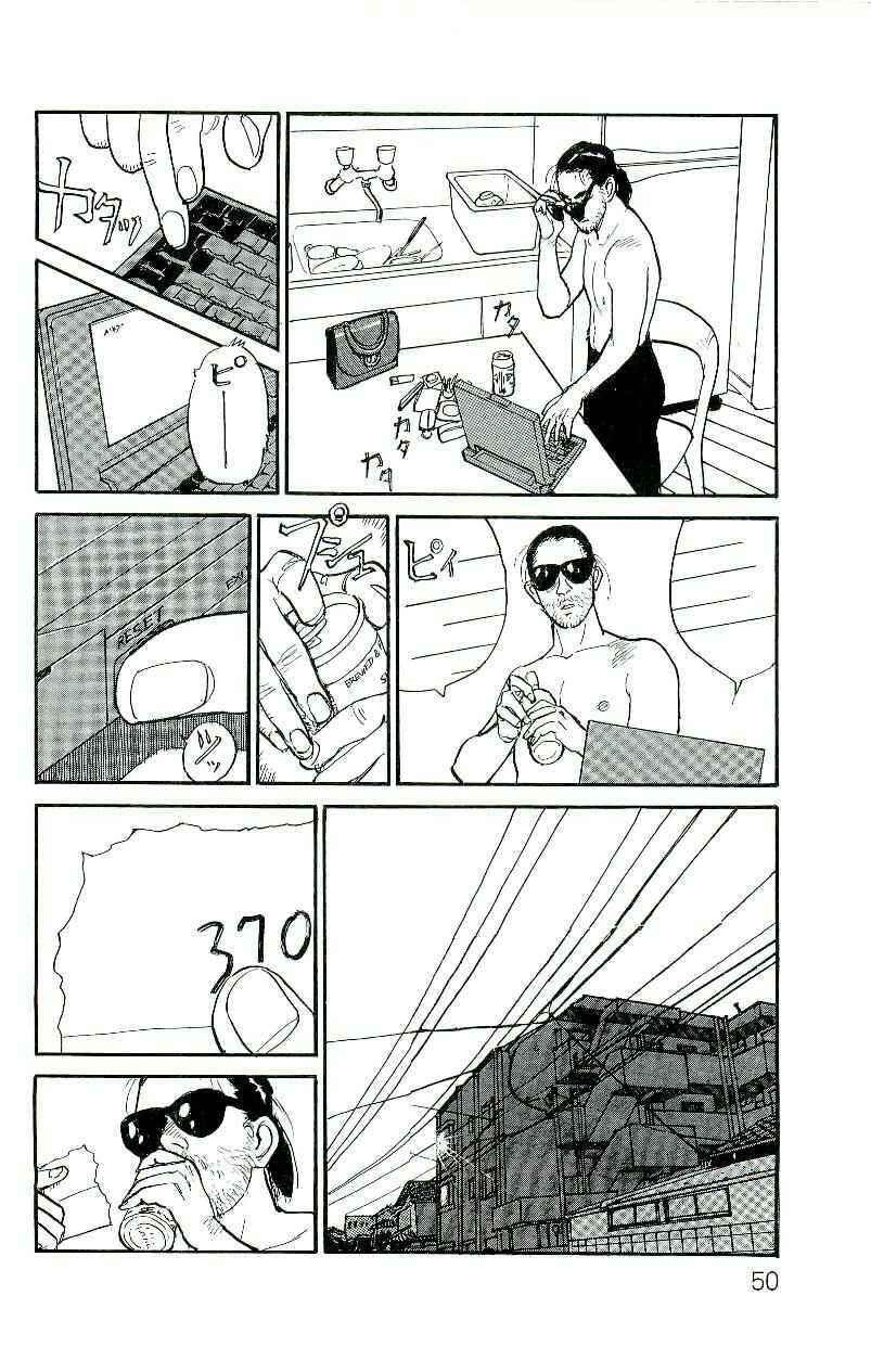 Page 19 Chapter 2 Gamurakan
