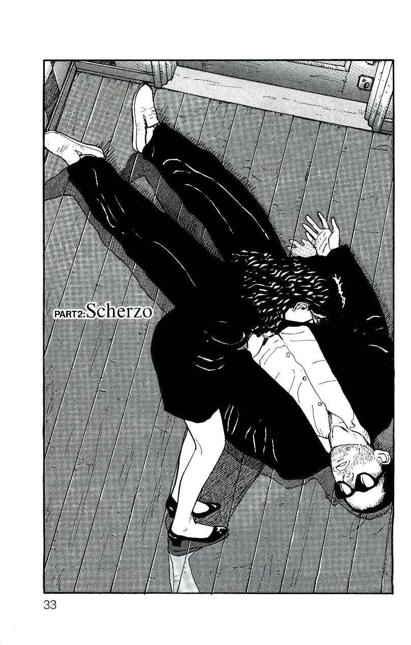Page 2 Chapter 2 Gamurakan