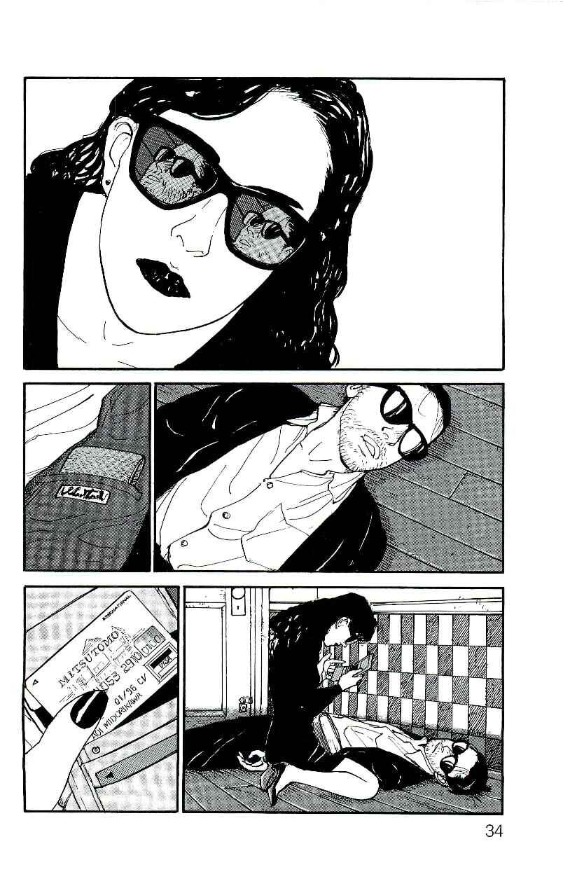 Page 3 Chapter 2 Gamurakan