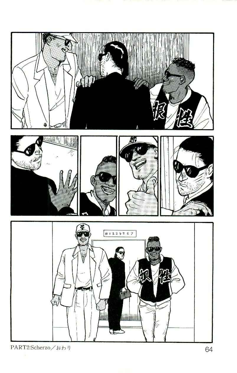 Page 33 Chapter 2 Gamurakan