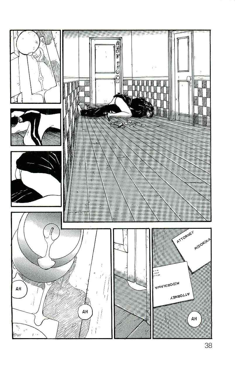 Page 7 Chapter 2 Gamurakan