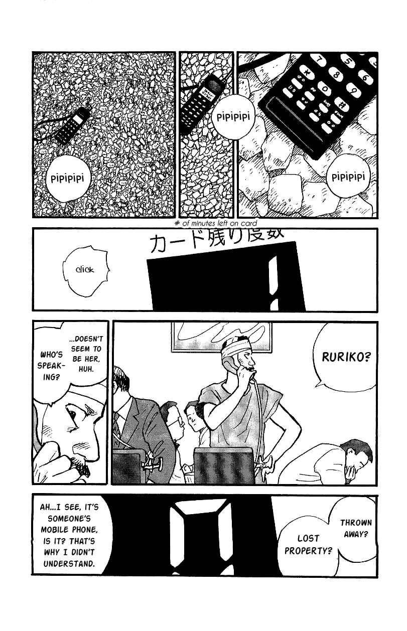 Page 10 Chapter 24 Gamurakan