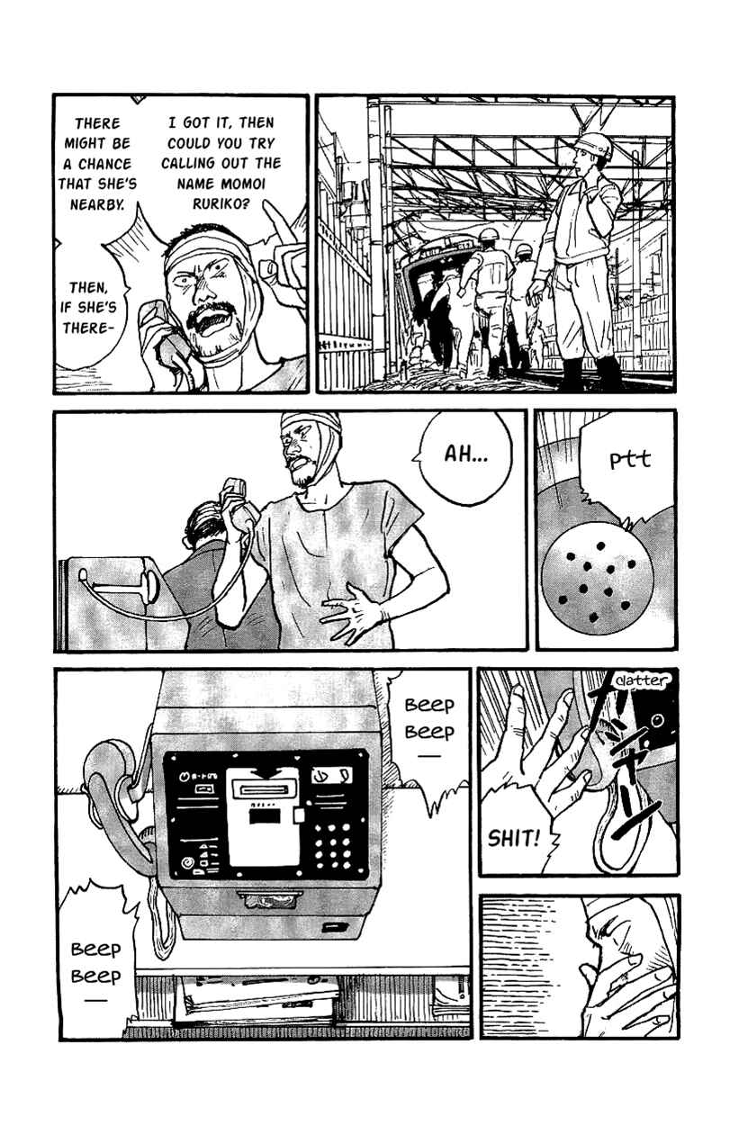 Page 11 Chapter 24 Gamurakan