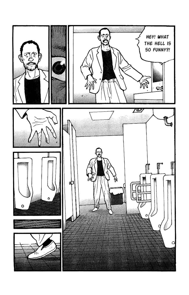 Page 13 Chapter 16 Gamurakan