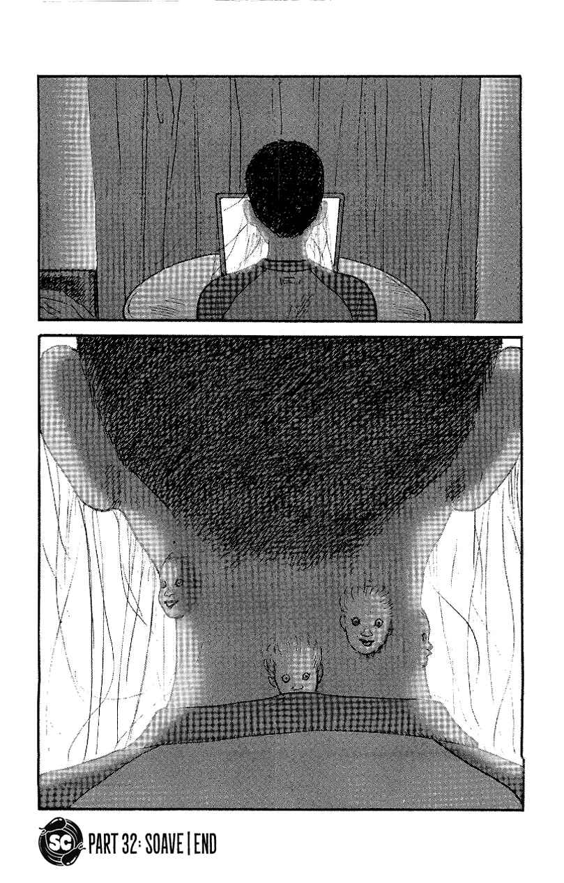 Page 17 Chapter 32 Gamurakan