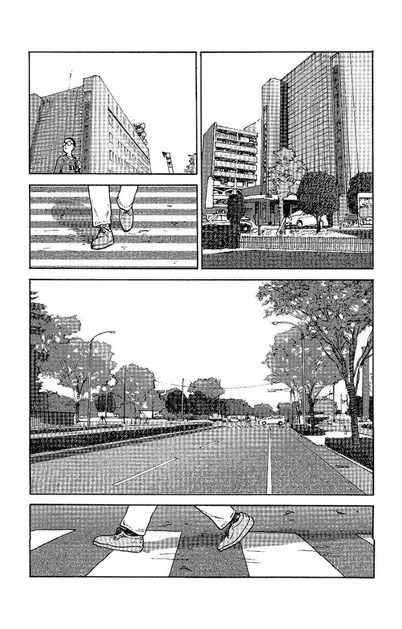 Page 6 Chapter 32 Gamurakan