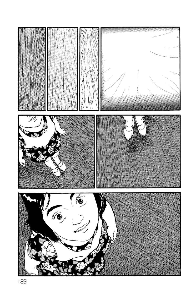 Page 10 Chapter 7 Gamurakan