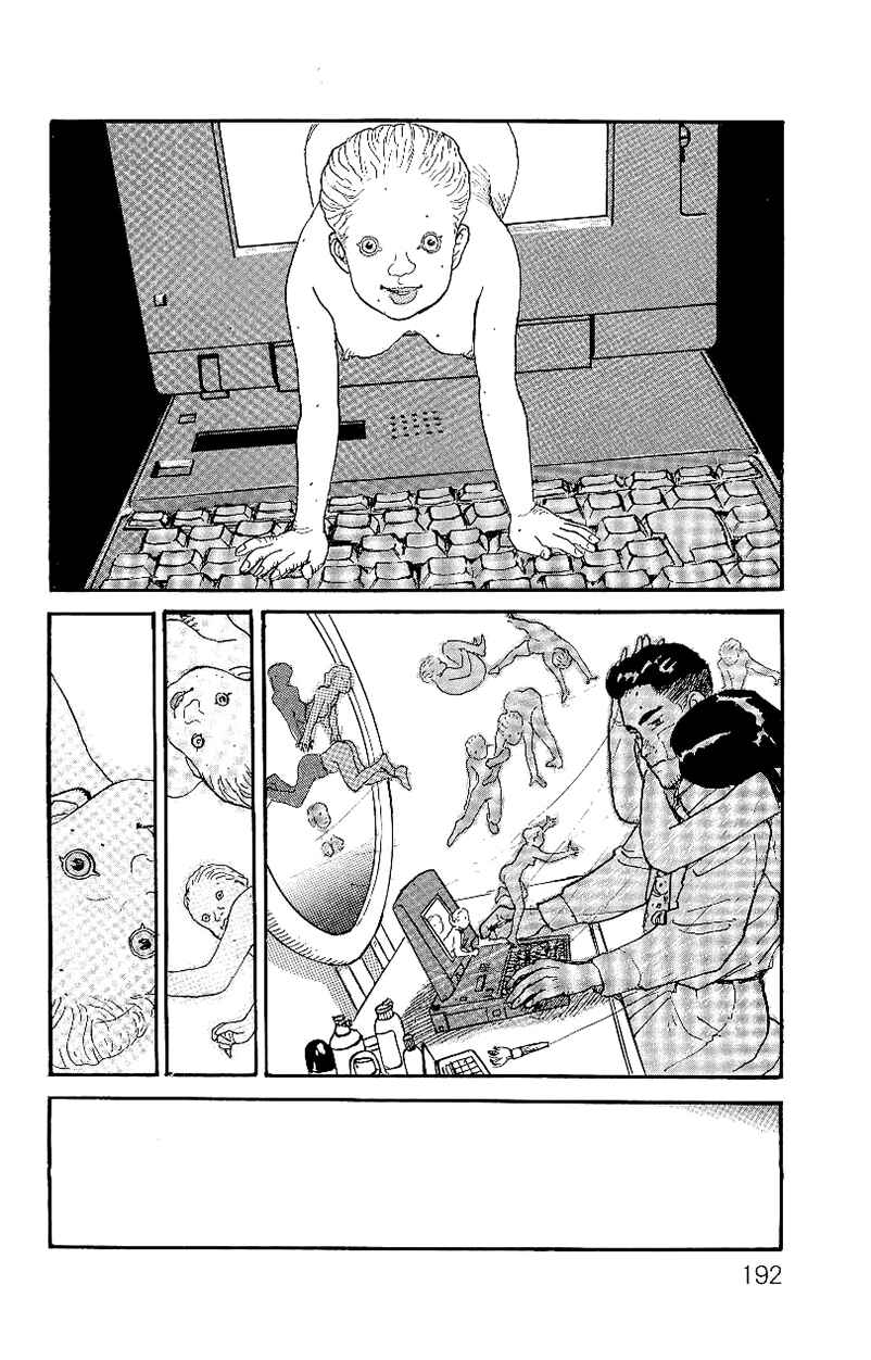 Page 13 Chapter 7 Gamurakan