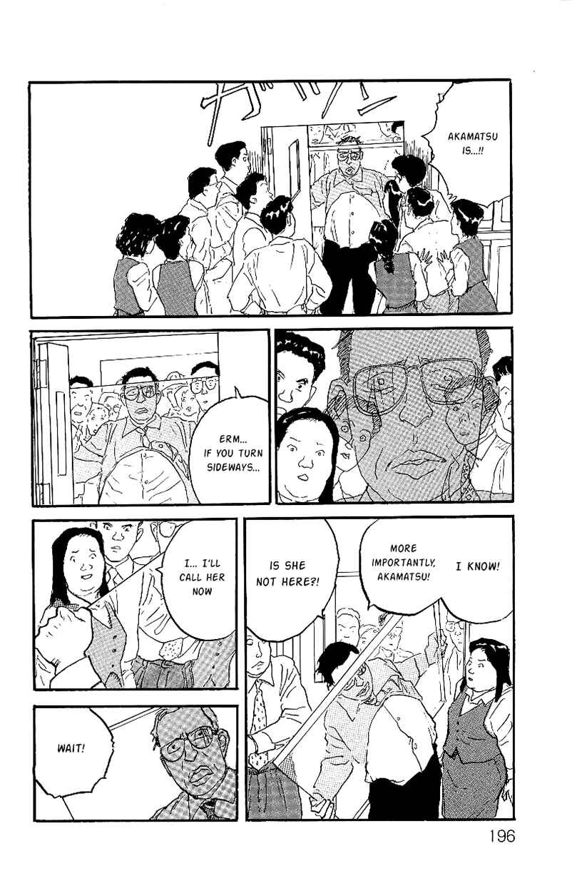 Page 17 Chapter 7 Gamurakan