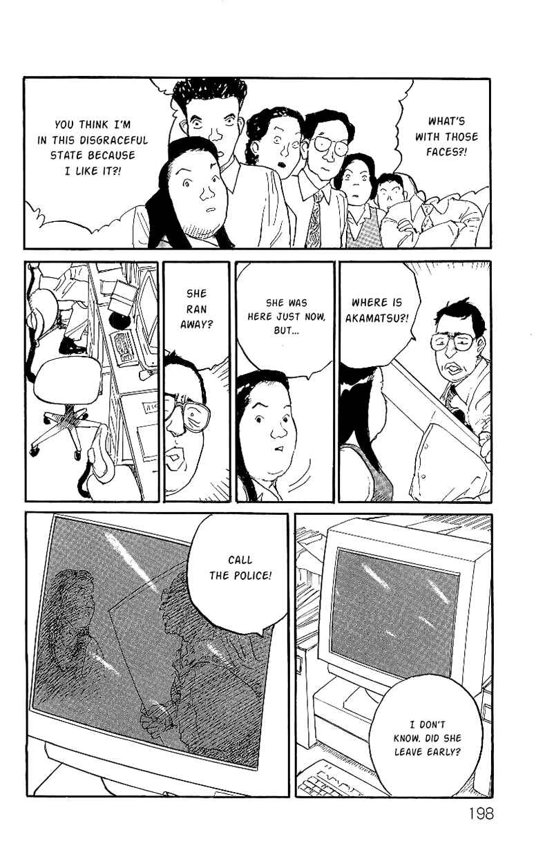 Page 19 Chapter 7 Gamurakan
