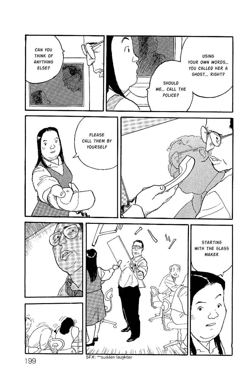 Page 20 Chapter 7 Gamurakan