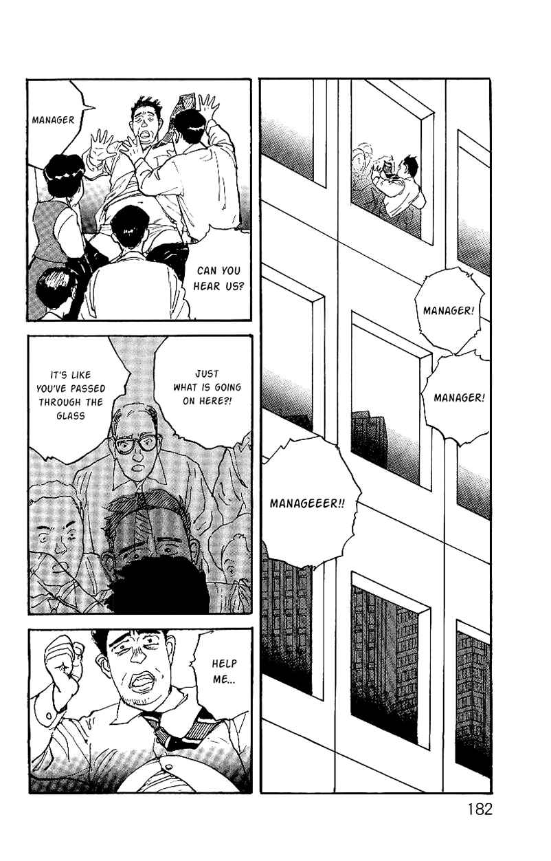 Page 3 Chapter 7 Gamurakan