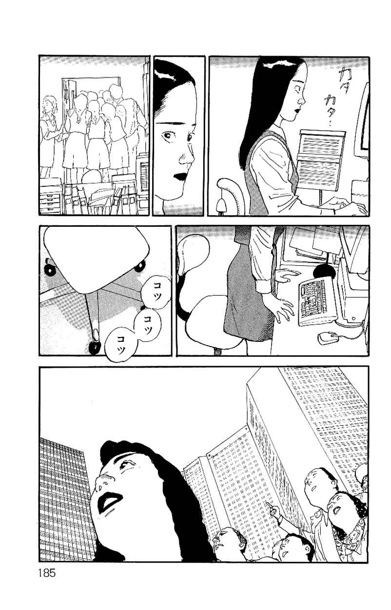 Page 6 Chapter 7 Gamurakan