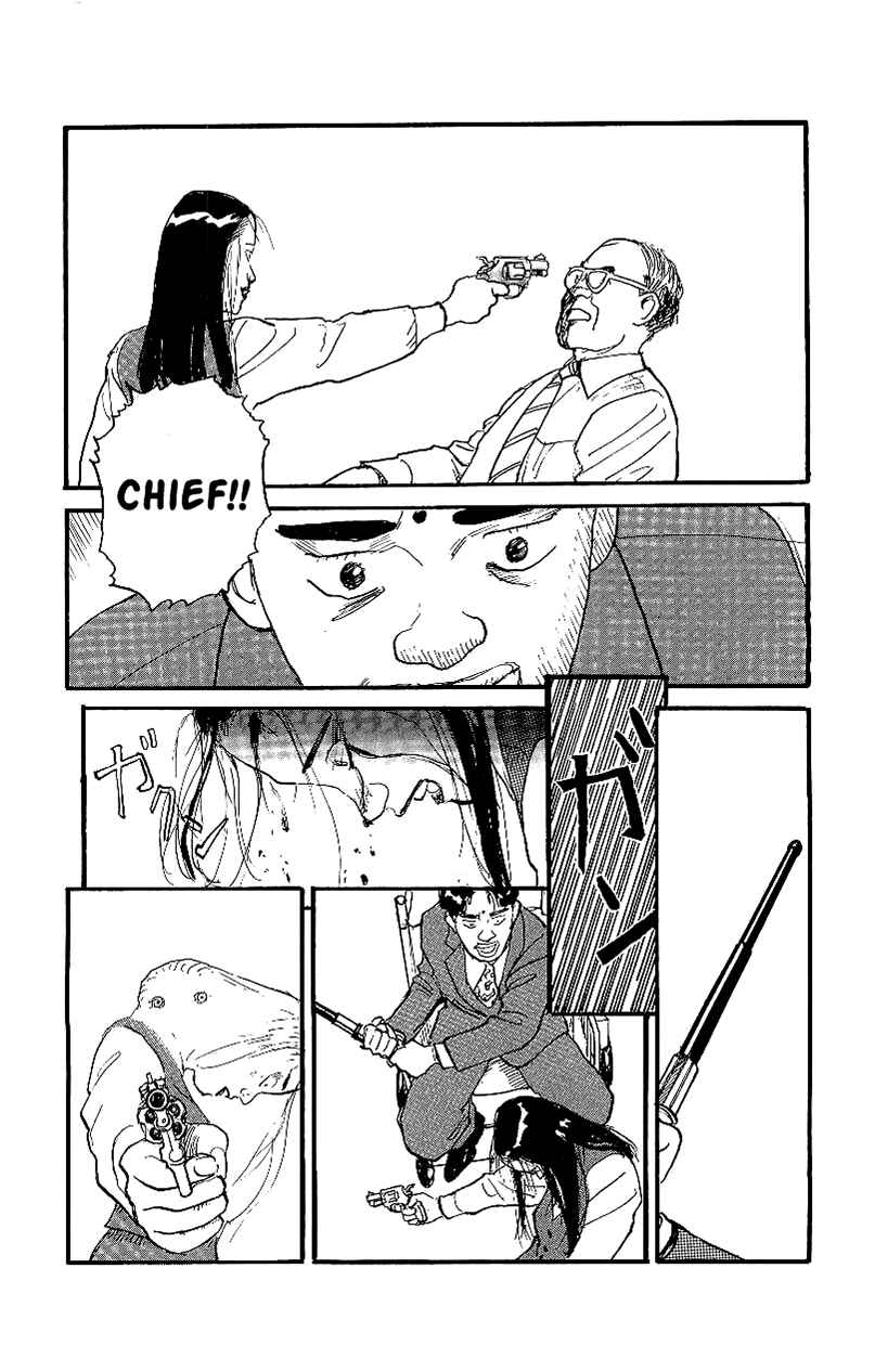 Page 14 Chapter 10 Gamurakan