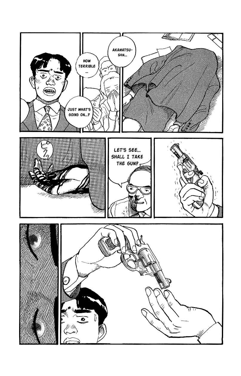 Page 7 Chapter 10 Gamurakan