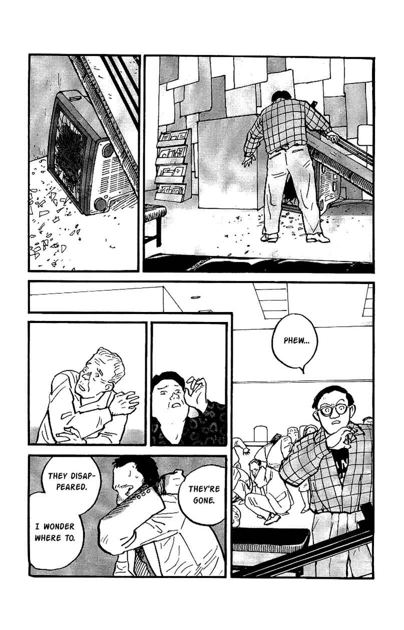 Page 14 Chapter 17 Gamurakan