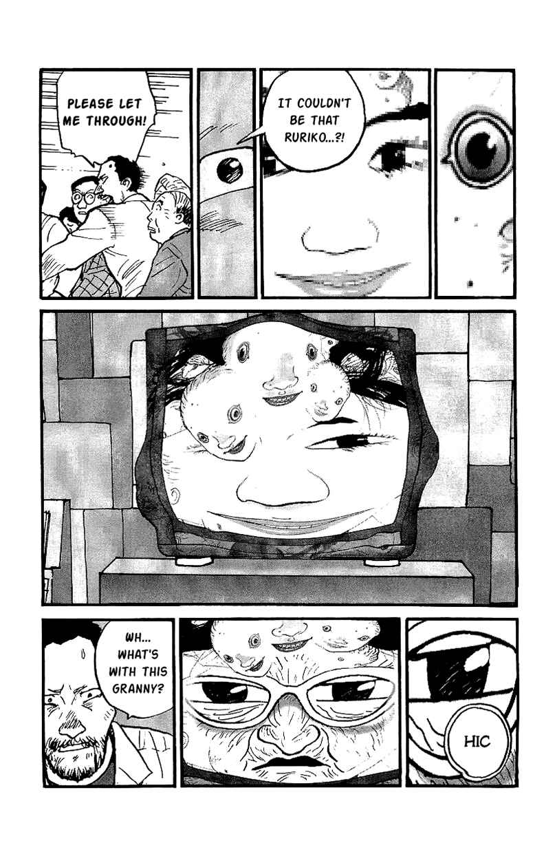 Page 3 Chapter 17 Gamurakan