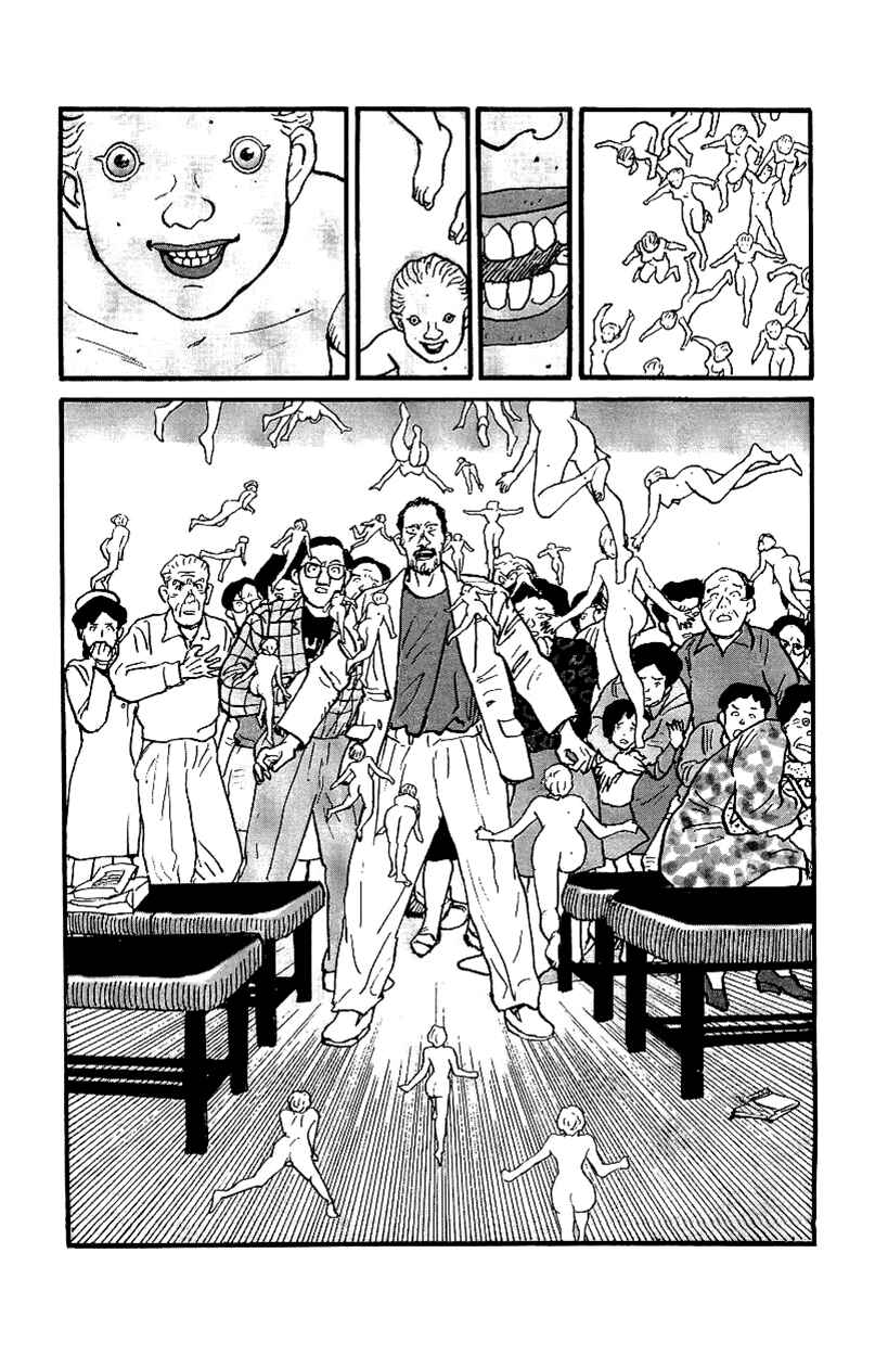 Page 8 Chapter 17 Gamurakan