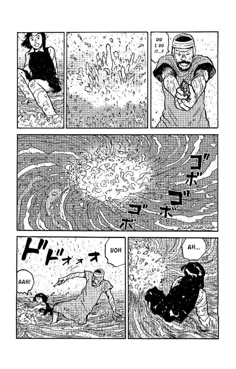 Page 2 Chapter 31 Gamurakan