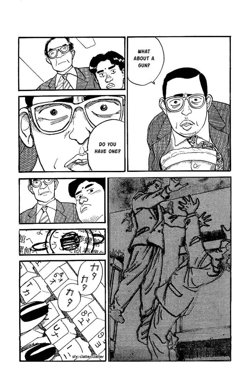 Page 12 Chapter 8 Gamurakan
