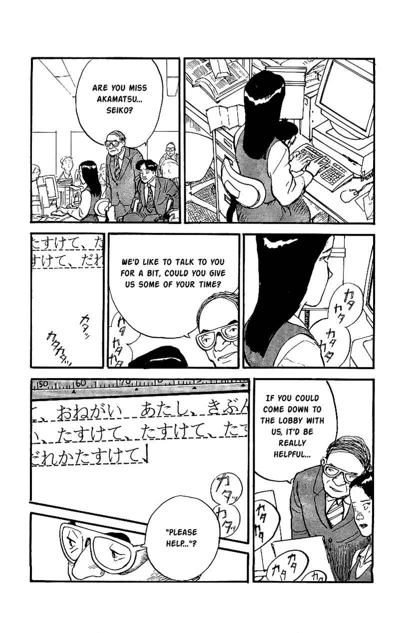 Page 13 Chapter 8 Gamurakan