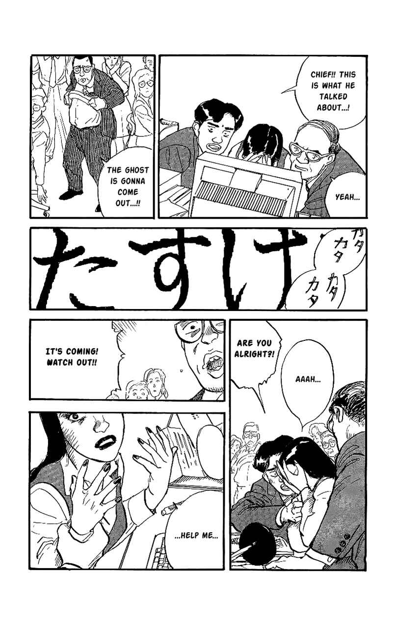 Page 15 Chapter 8 Gamurakan