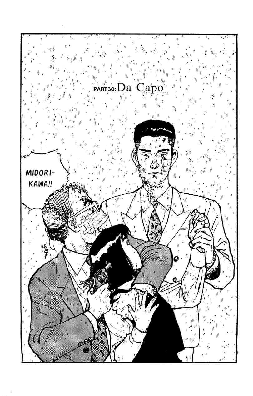 Page 1 Chapter 30 Gamurakan