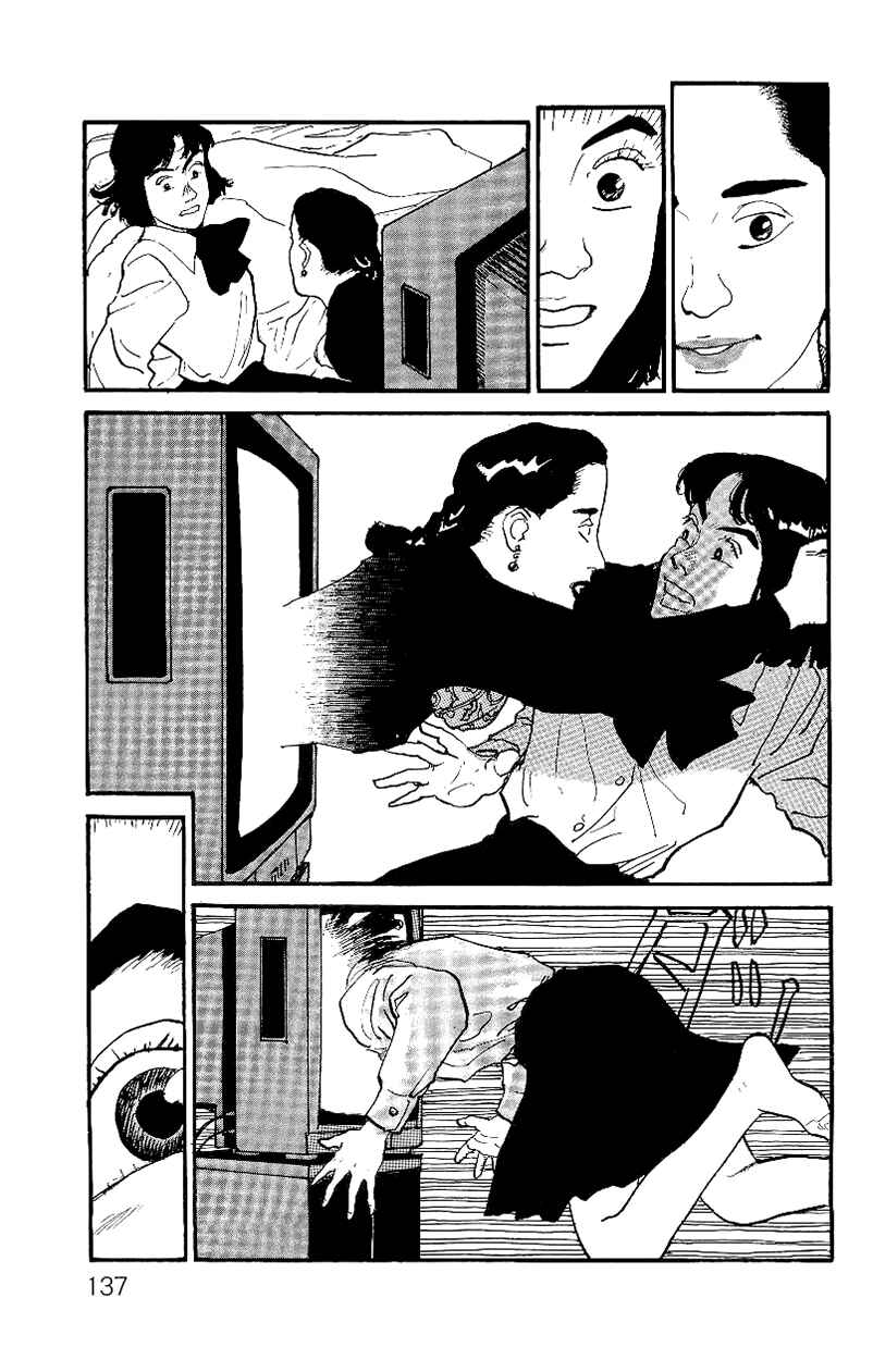 Page 10 Chapter 5 Gamurakan