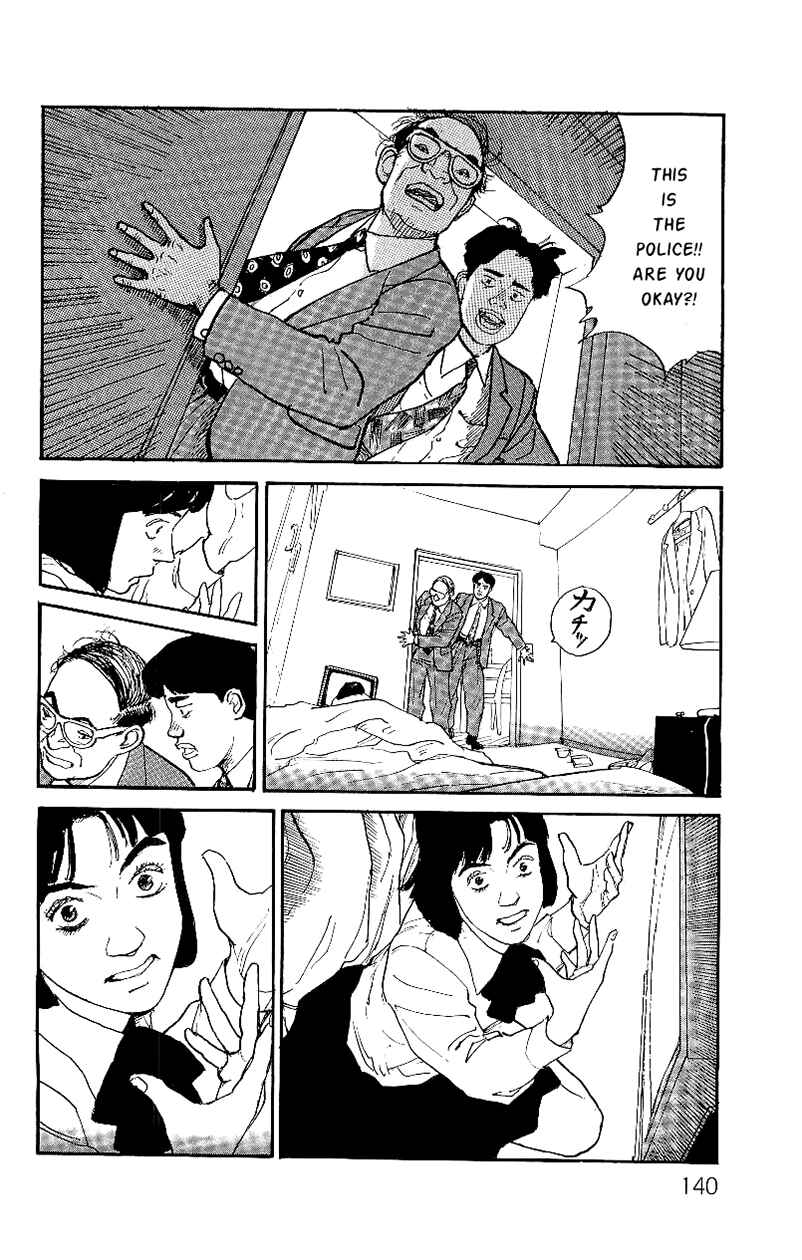 Page 13 Chapter 5 Gamurakan