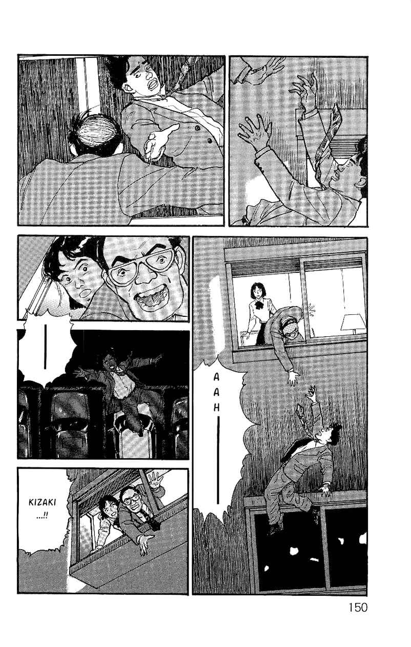 Page 23 Chapter 5 Gamurakan