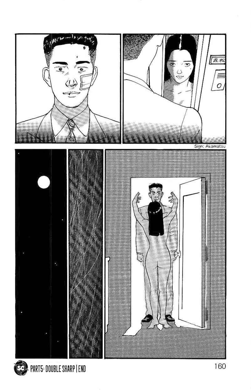 Page 33 Chapter 5 Gamurakan