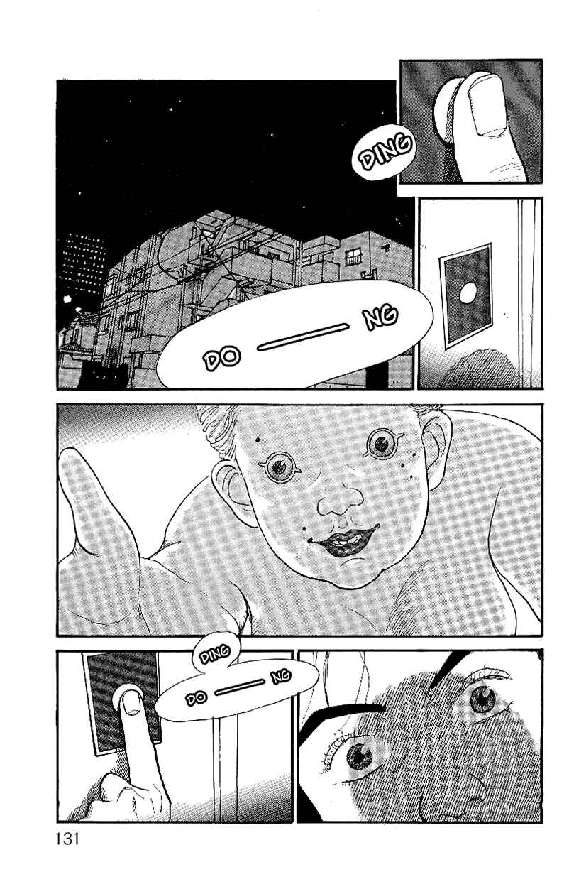 Page 4 Chapter 5 Gamurakan