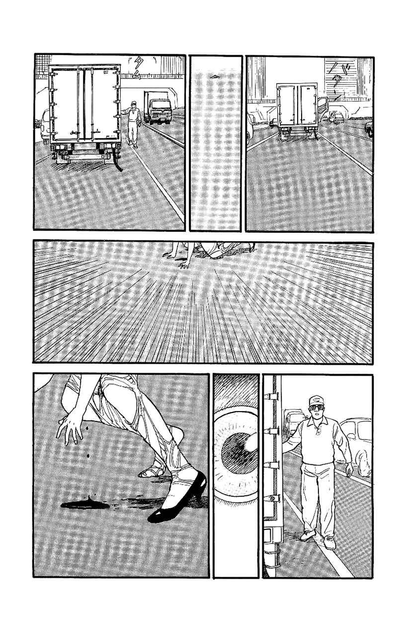 Page 12 Chapter 12 Gamurakan