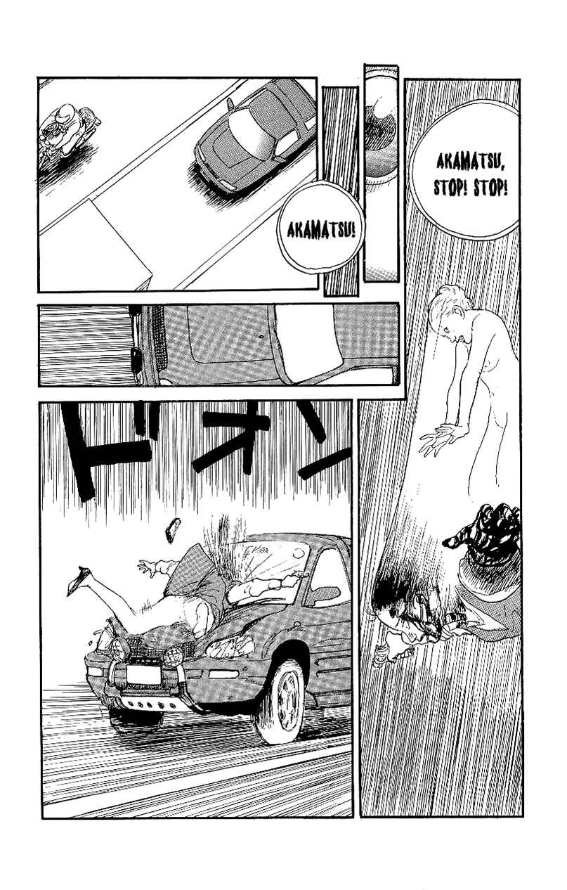 Page 4 Chapter 12 Gamurakan