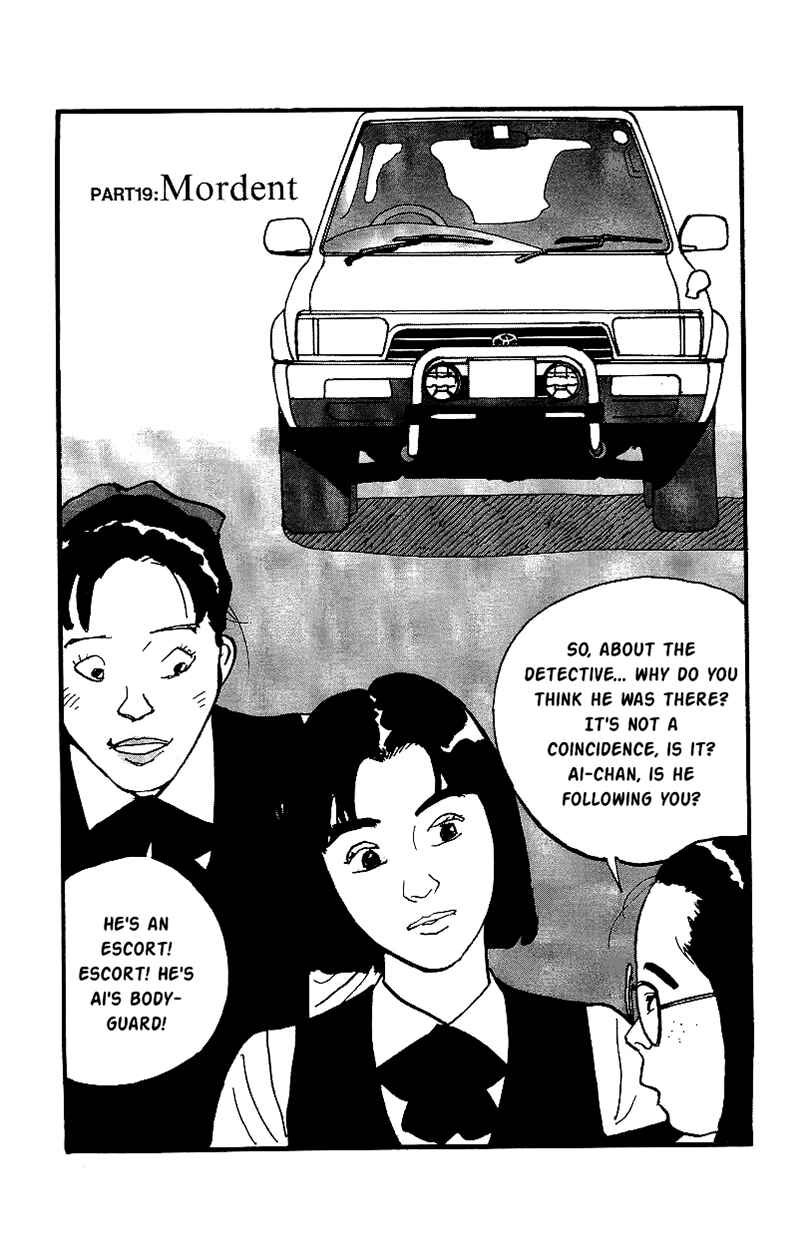 Page 1 Chapter 19 Gamurakan
