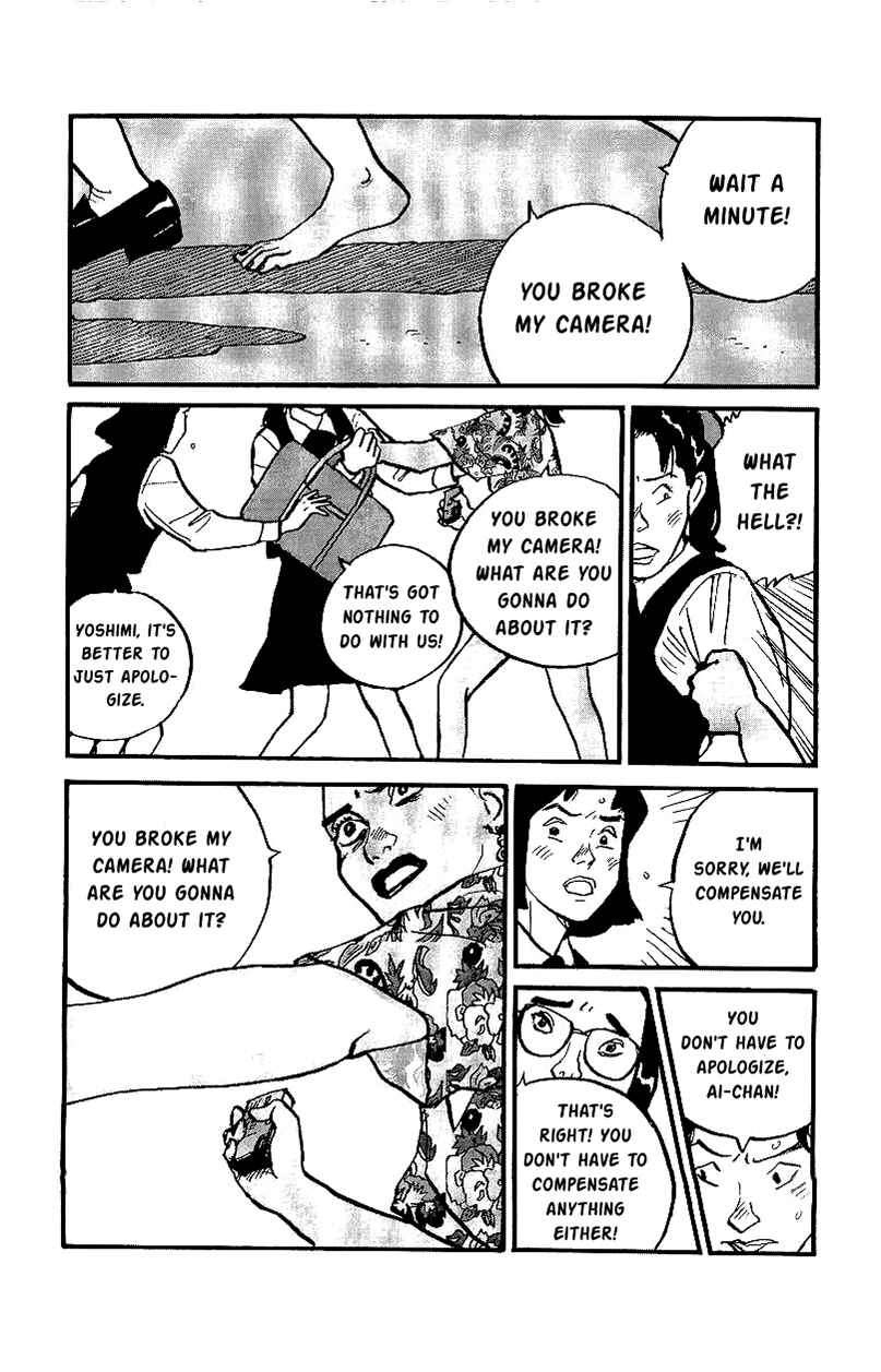 Page 12 Chapter 19 Gamurakan