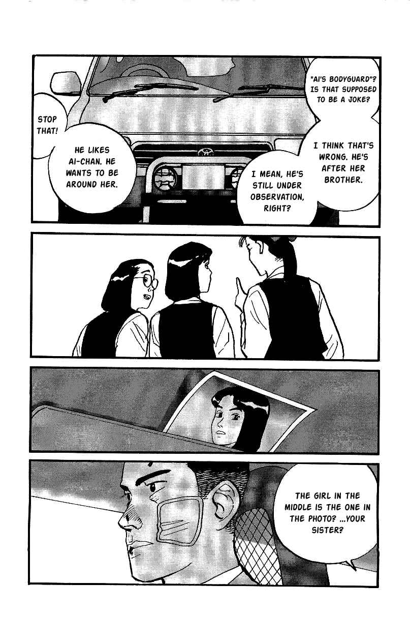 Page 2 Chapter 19 Gamurakan