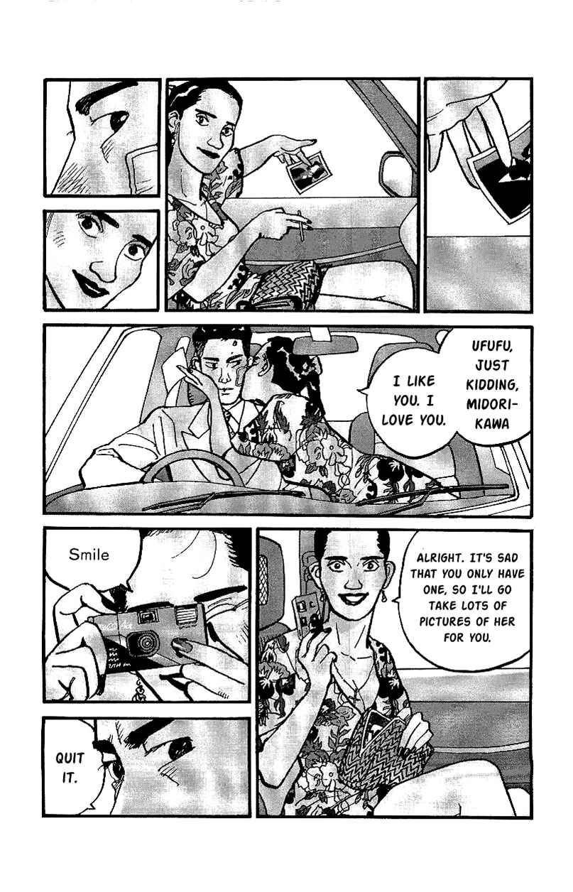 Page 6 Chapter 19 Gamurakan