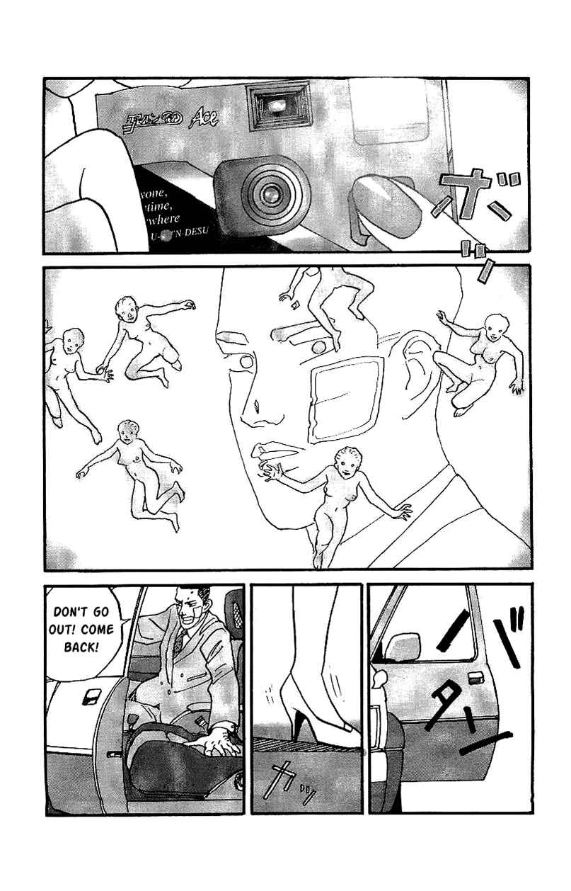 Page 7 Chapter 19 Gamurakan