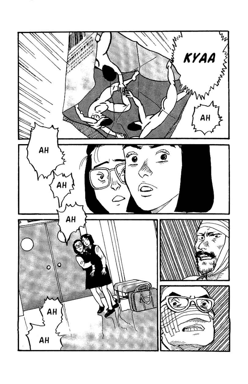Page 10 Chapter 25 Gamurakan