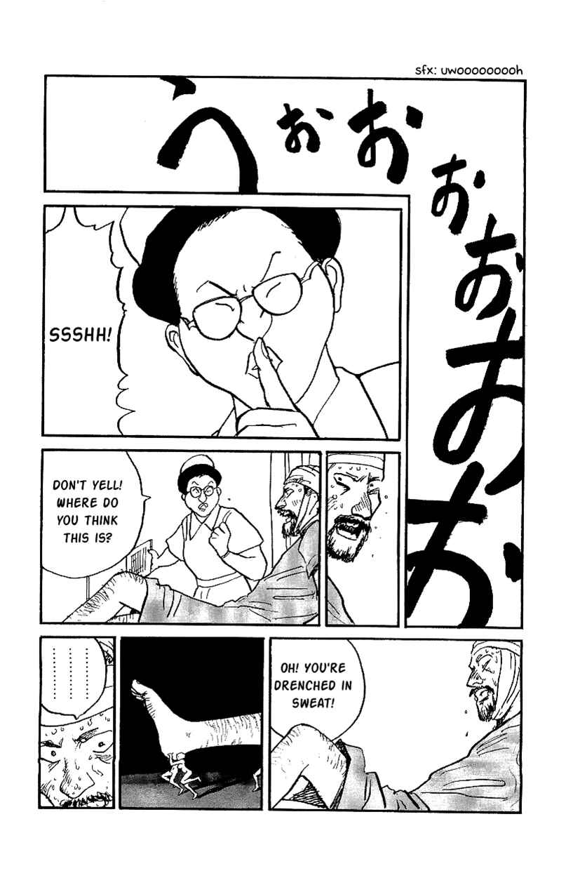 Page 14 Chapter 20 Gamurakan