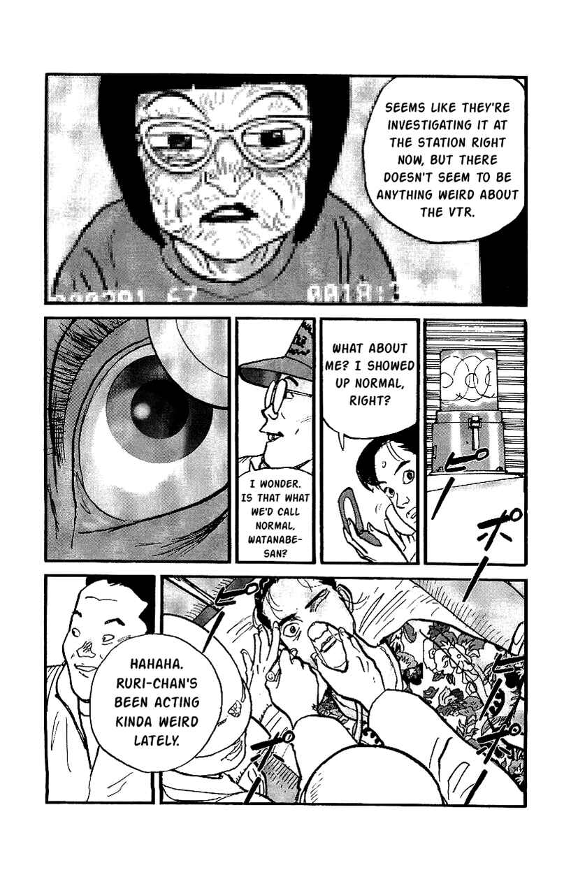 Page 3 Chapter 20 Gamurakan