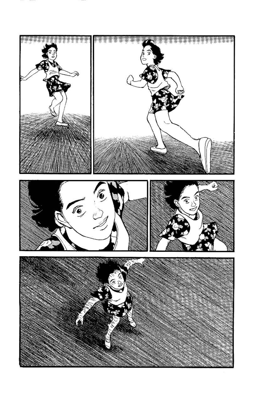 Page 10 Chapter 13 Gamurakan