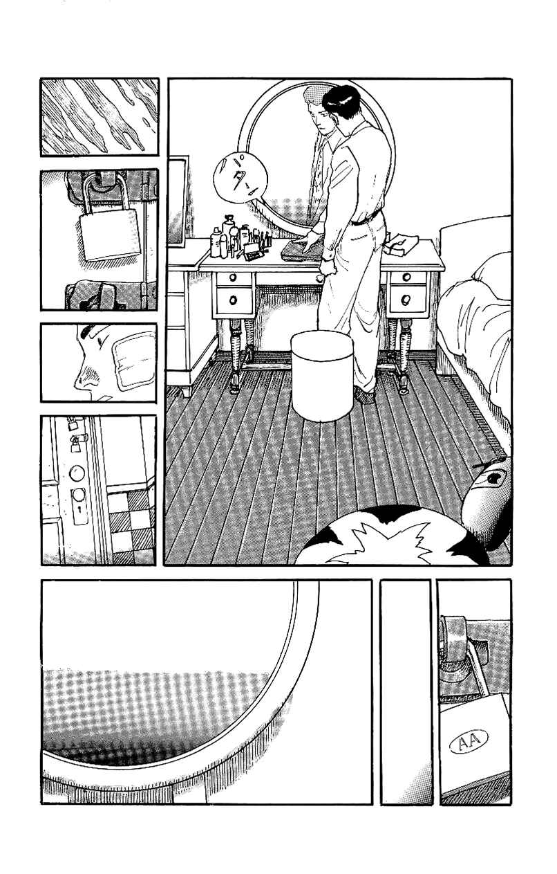Page 12 Chapter 13 Gamurakan