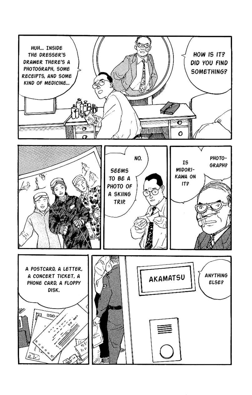 Page 13 Chapter 13 Gamurakan