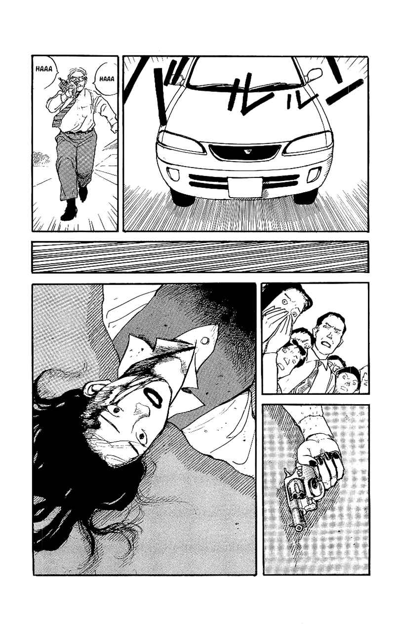 Page 5 Chapter 13 Gamurakan