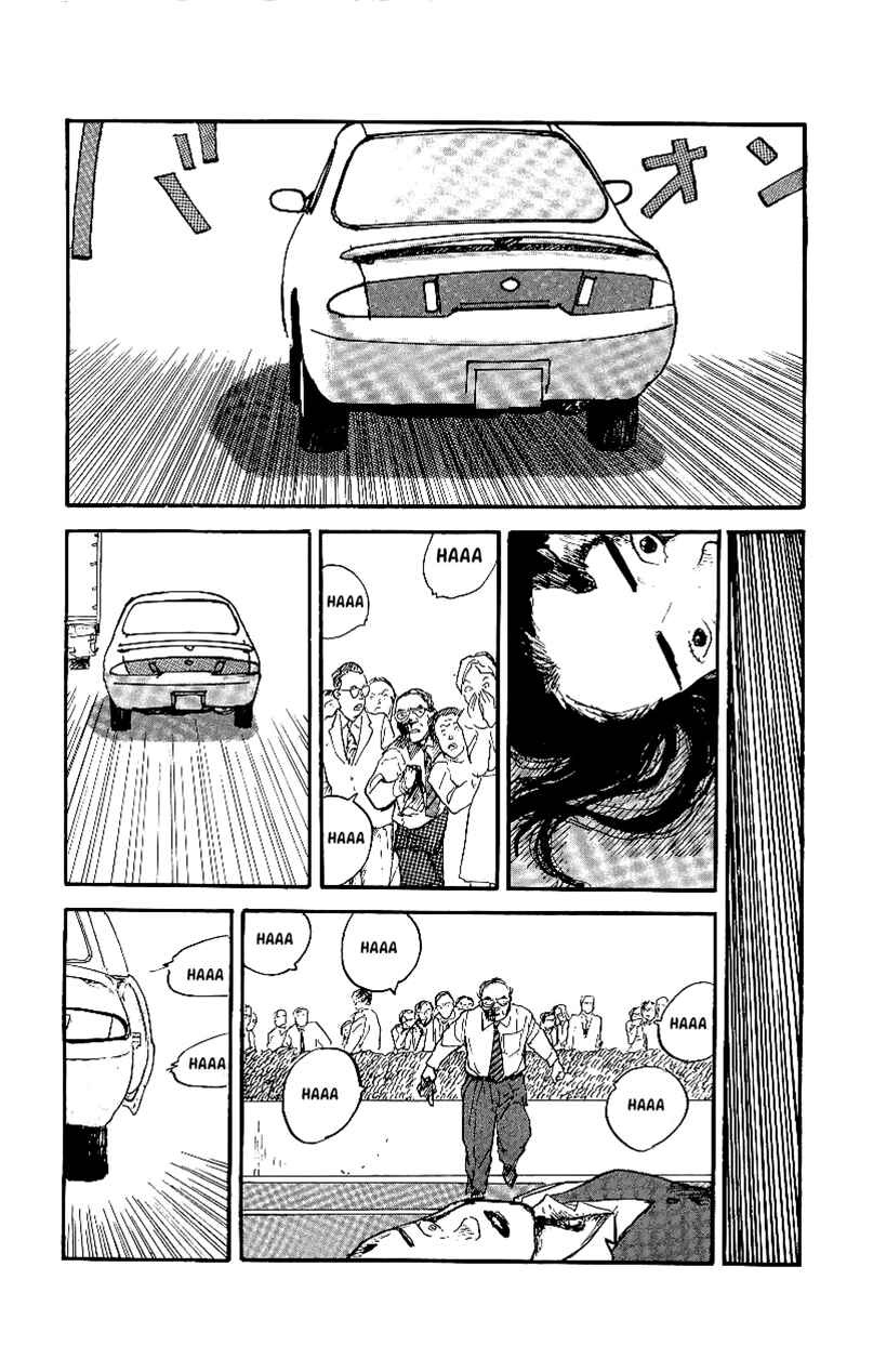 Page 6 Chapter 13 Gamurakan