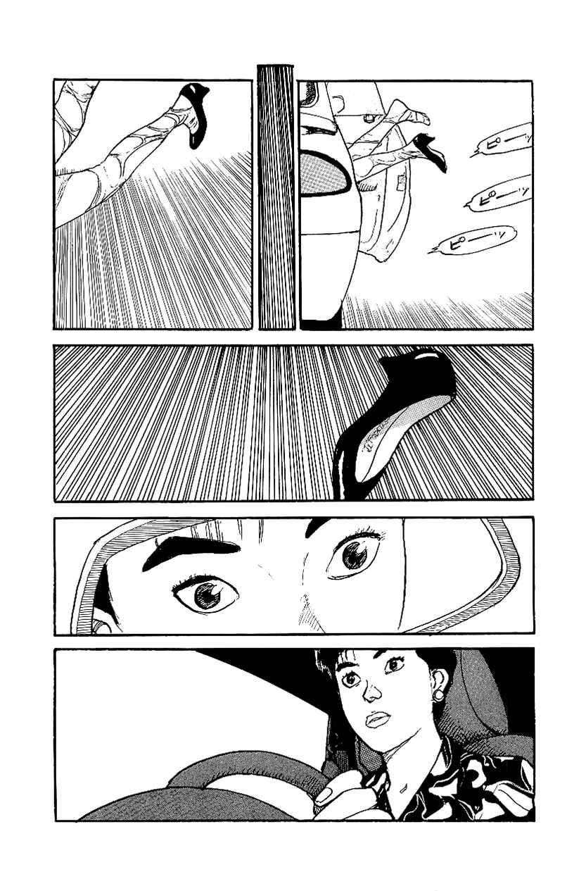 Page 7 Chapter 13 Gamurakan