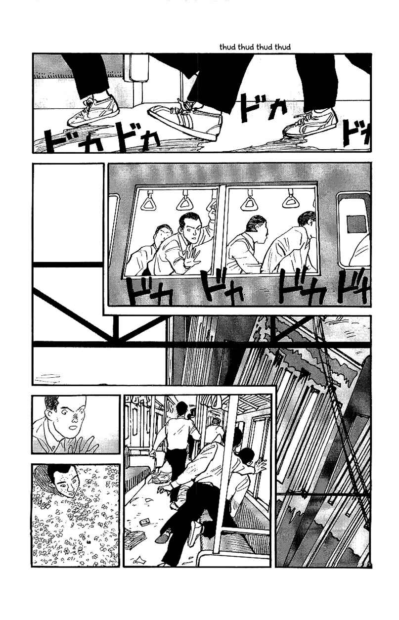 Page 12 Chapter 23 Gamurakan
